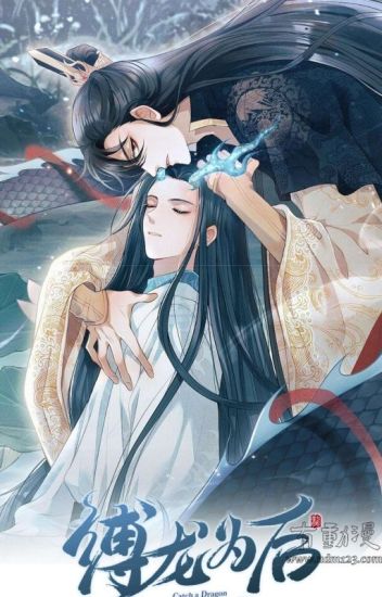 缚龙为后 [Fu Long Wei Hou; Catch a Dragon: Become My Wife; Binding The Dragon]