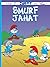 Smurf Jahat