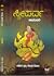 ಸ್ತ್ರೀಪರ್ವ by ಗಣೇಶ ಭಟ್ಟ ಕೊಪ್ಪಲತೋಟ ಸ್ತ್ರೀಪರ್ವ by ಗಣೇಶ ಭಟ್ಟ ಕೊಪ್ಪಲತೋಟ