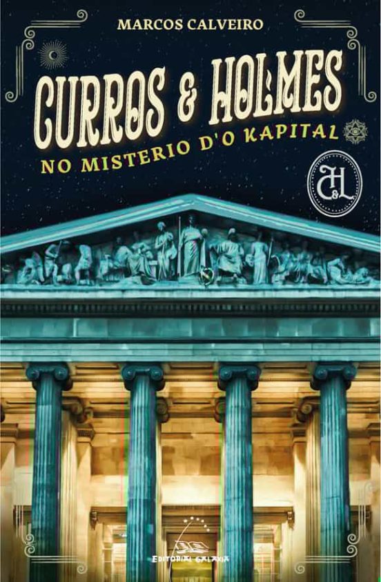 Curros & Holmes no misterio d'O Kapital