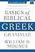 Basics of Biblical Greek Grammar: Fourth Edition