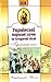 Українські народні думи та ...