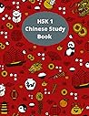 HSK 1 Chinese Study Book: The perfect writing booklet to prepare for the HSK1 test. Each of the 150 words you need to pass the test is included in this booklet.