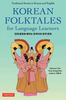 Korean Folktales for Language Learners: Traditional Stories in English and Korean (Paperback)