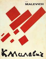 Казимир Малевич. Kazimir Malevich. 1878–1935