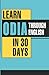 Learn Oriya Through English in 30 Days
