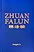 ZHUAN FALUN by Li Hongzhi