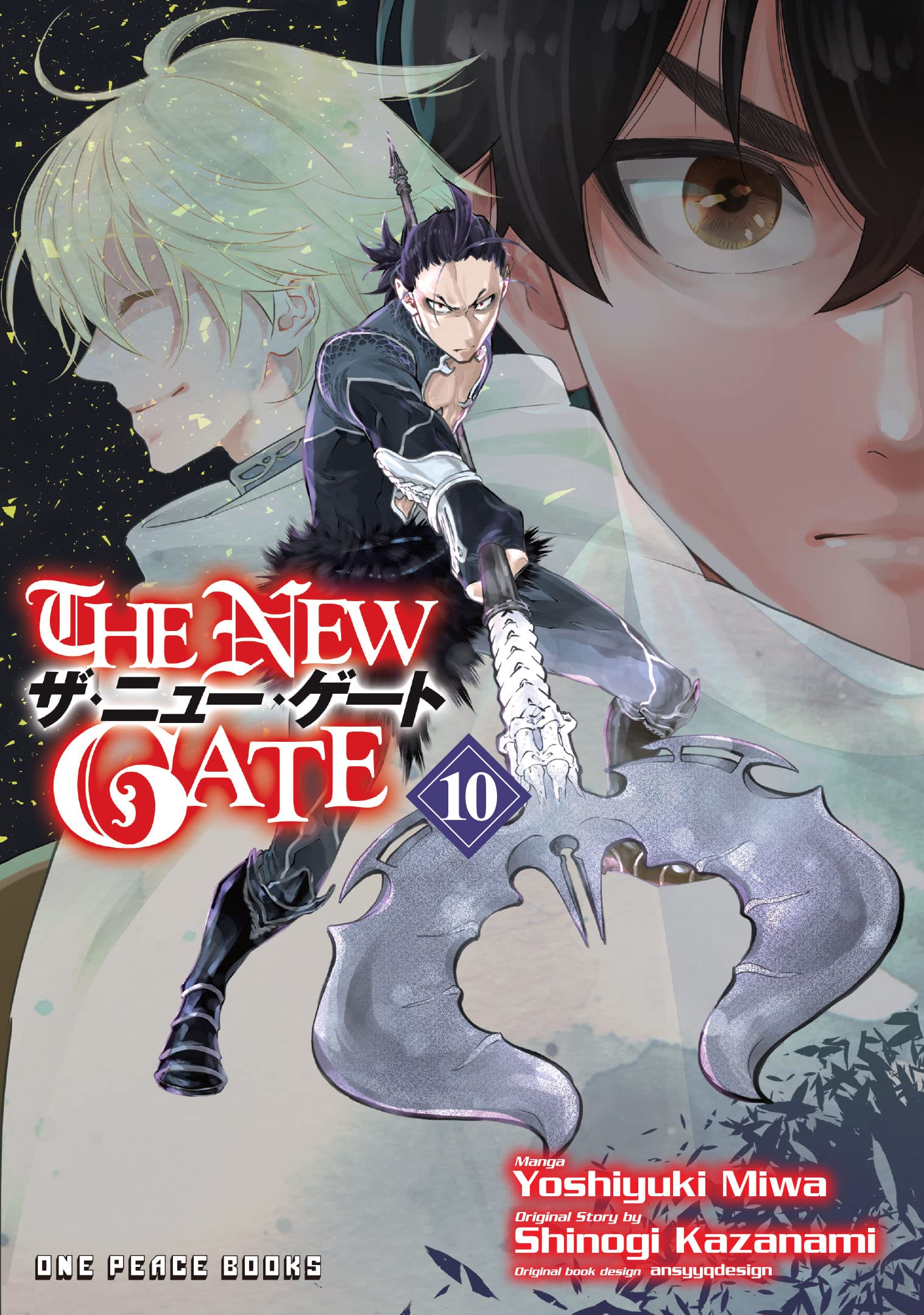 The New Gate Volume 10 (Kindle Edition)