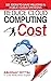 REDUCE CLOUD COMPUTING COST...