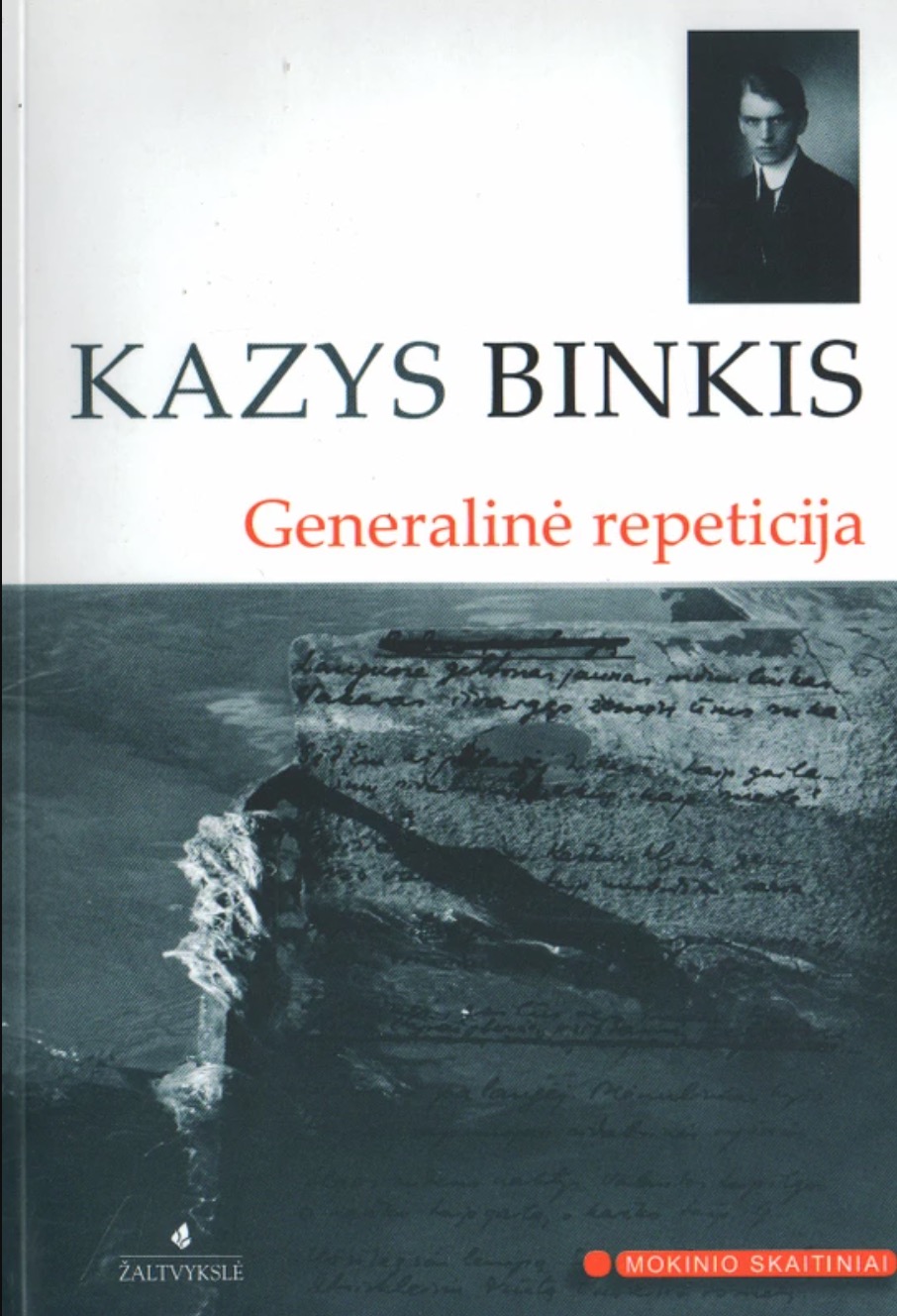 Generalinė repeticija (Paperback)