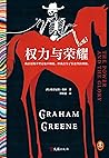 权力与荣耀(马尔克斯的文学偶像,21次诺贝尔文学奖提名的传奇大师格雷厄姆·格林代表作,精装珍藏版)(读客彩条外国文学文库) (Chinese Edition) 权力与荣耀(马尔克斯的文学偶像,21次诺贝尔文学奖提名的传奇大师格雷厄姆·格林代表作,精装珍藏版)(读客彩条外国文学文库) (Chinese Edition)