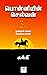 Ponniyin Selvan Part - 3 Classic Tamil Historical Novel by Kalki by Kalki Krishnamurthy