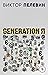 Generation P