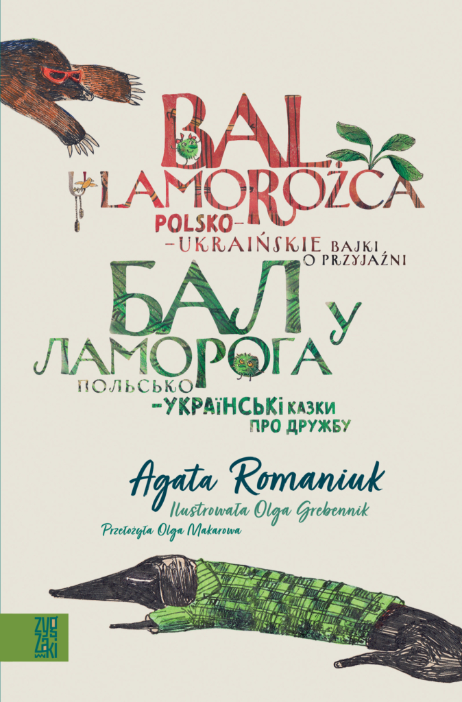 Bal u lamorożca. Polsko-ukraińskie bajki o przyjaźni