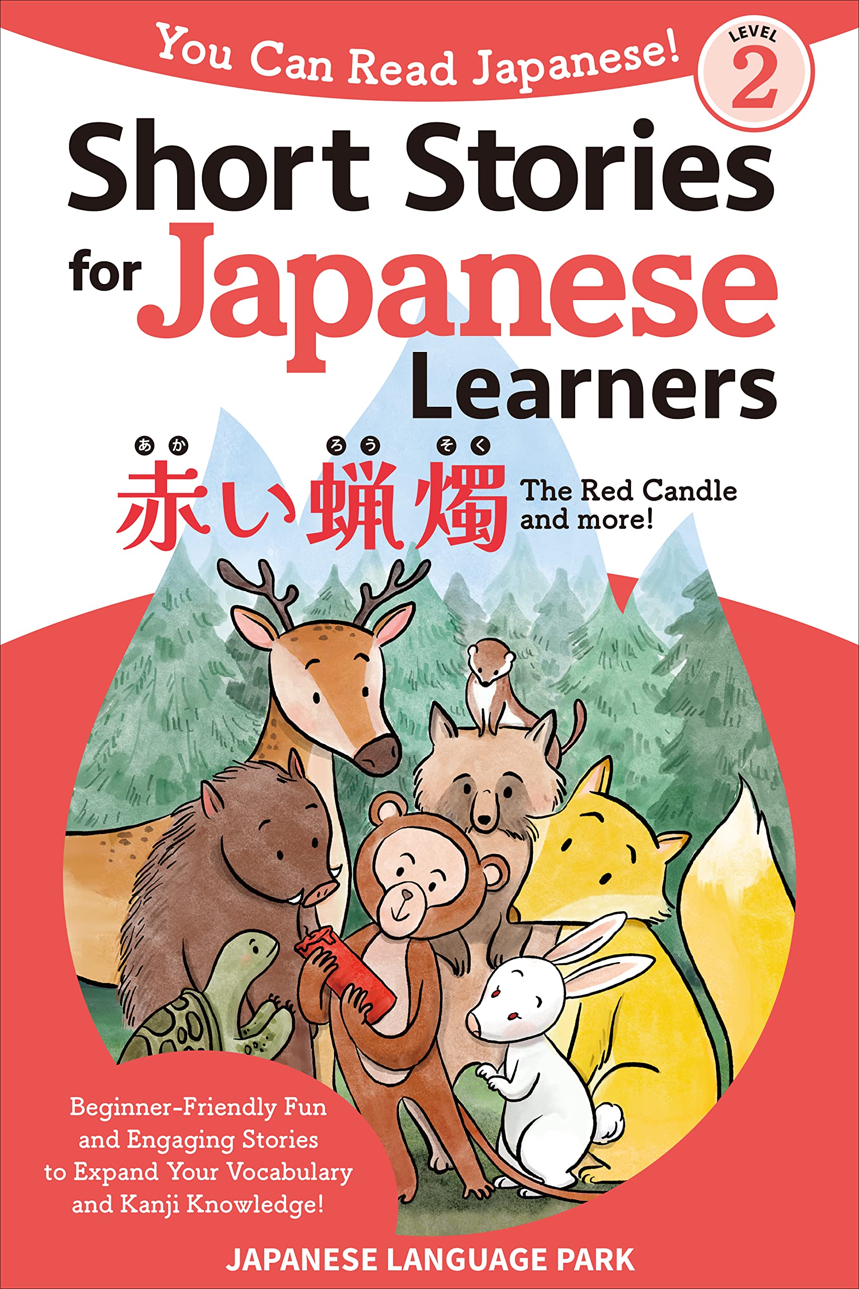 Short Stories for Japanese Learners (You Can Read Japanese Level2, The Red Candle): Beginner-Friendly Fun and Engaging Stories to Expand Your Vocabulary and Kanji Knowledge! (You Can Read Japanese!)