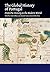 The Global History of Portu...
