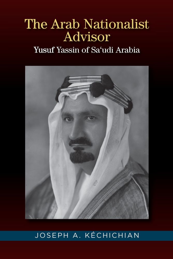 The Arab Nationalist Advisor: Yusuf Yassin of Saudi Arabia (Hardcover)