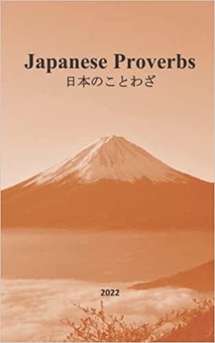 Japanese Proverbs