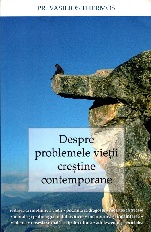 Despre problemele vieții creștine contemporane (Paperback)