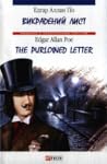 Викрадений лист / The Purloined Letter by Edgar Allan Poe