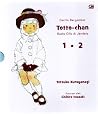 Totto-chan by Tetsuko Kuroyanagi