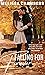 Falling for Forever: A High School Enemies to Lovers Romance (Before Forever Book 2)