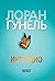 Интуицио (Левиада) (Russian Edition)