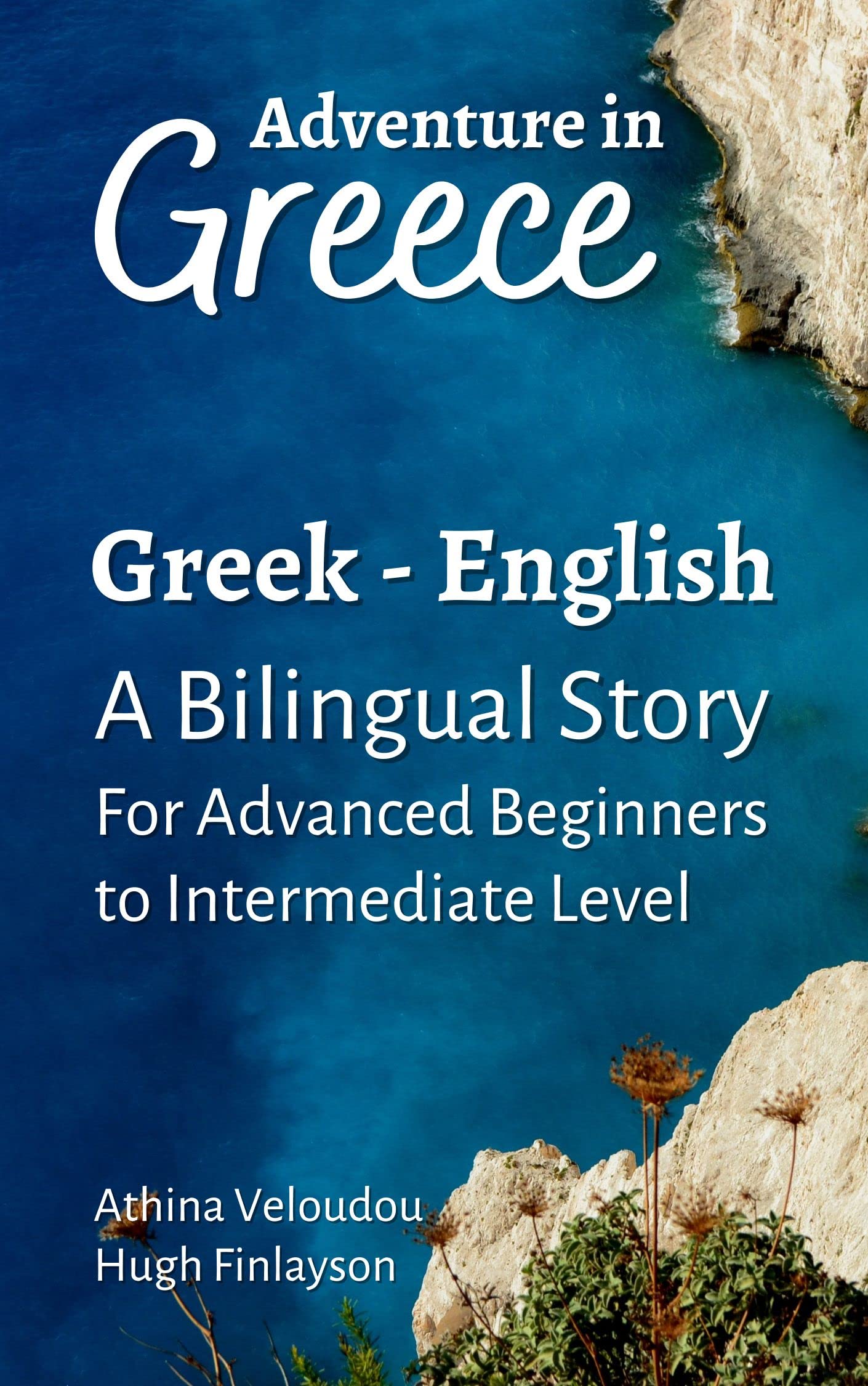 Adventure in Greece: A Bilingual Story for Advanced Beginners to Intermediate Level (Adventure in Greece: A Greek - English Bilingual Story for Learning Greek Book 1)