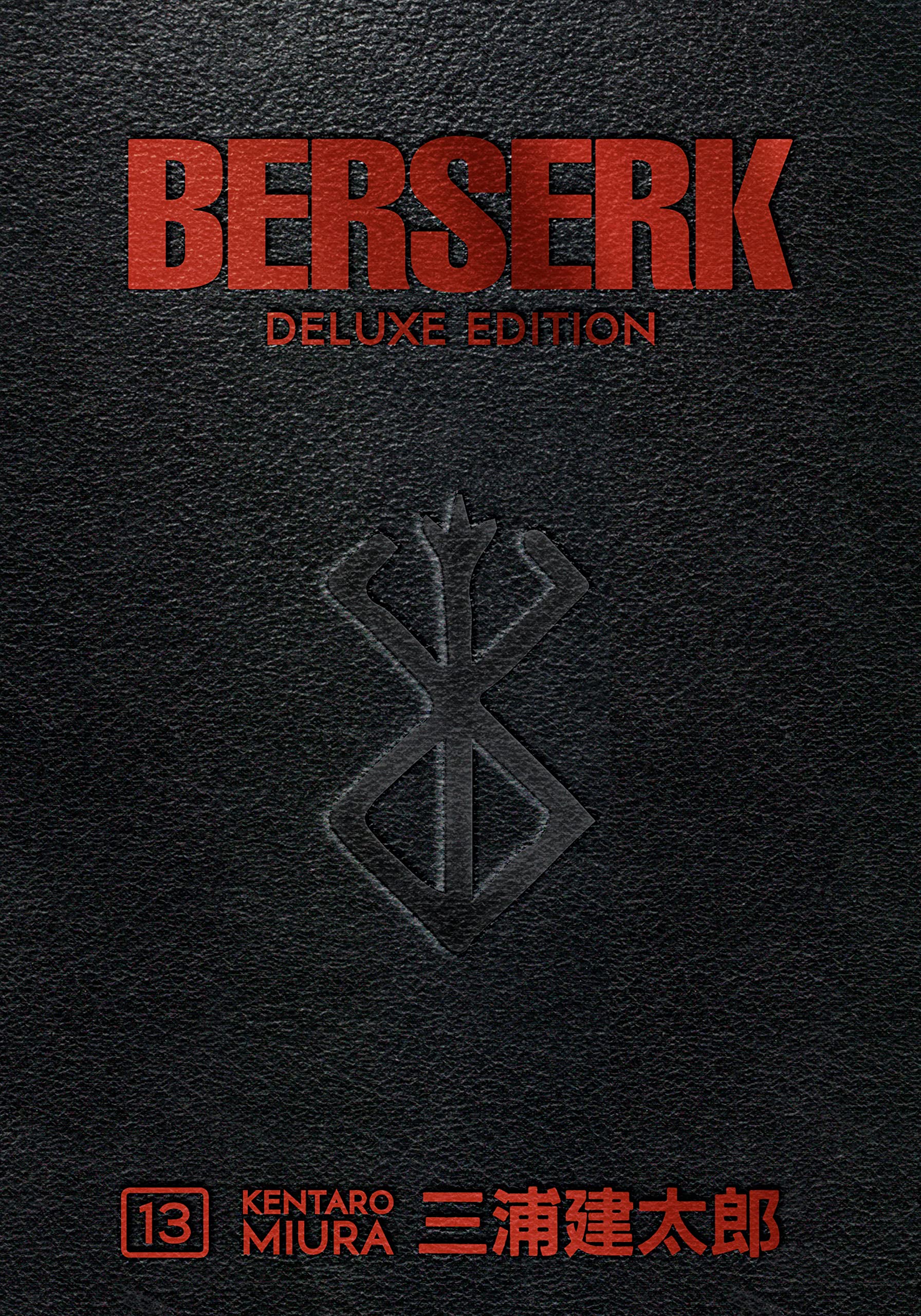 Berserk Deluxe Edition Volume 13 (Hardcover)
