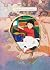 Daydream by UKUMO uiti Daydream by UKUMO uiti