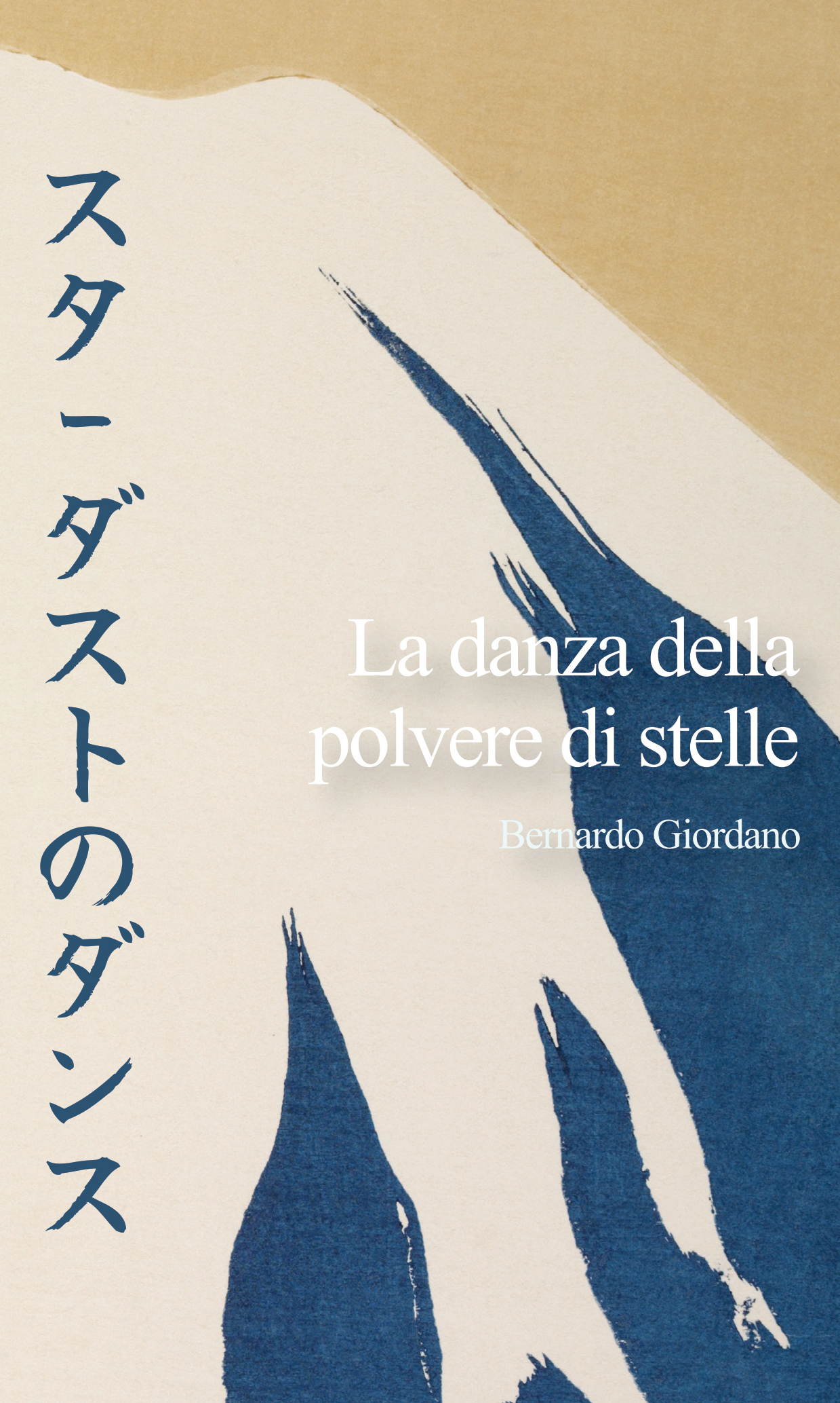 La danza della polvere di stelle (Paperback)
