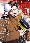 ゴールデンカムイ 30 [Golden Kamui 30]