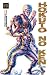 Hokuto no Ken, vol. 15 (北斗の拳 究極版 [Hokuto no Ken kyūkyoku-ban], #15)