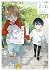 君には届かない。 6 [Kimi ni wa Todo...