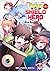 The Rising of the Shield Hero Volume 19: The Manga Companion (The Rising of the Shield Hero Manga Comp)