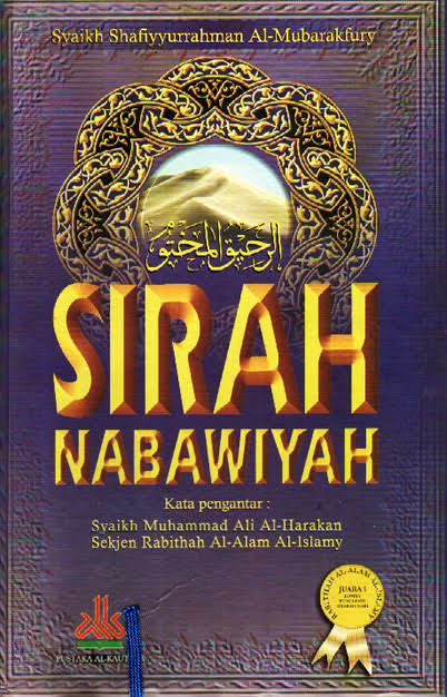Sirah Nabawiyah (SAW)