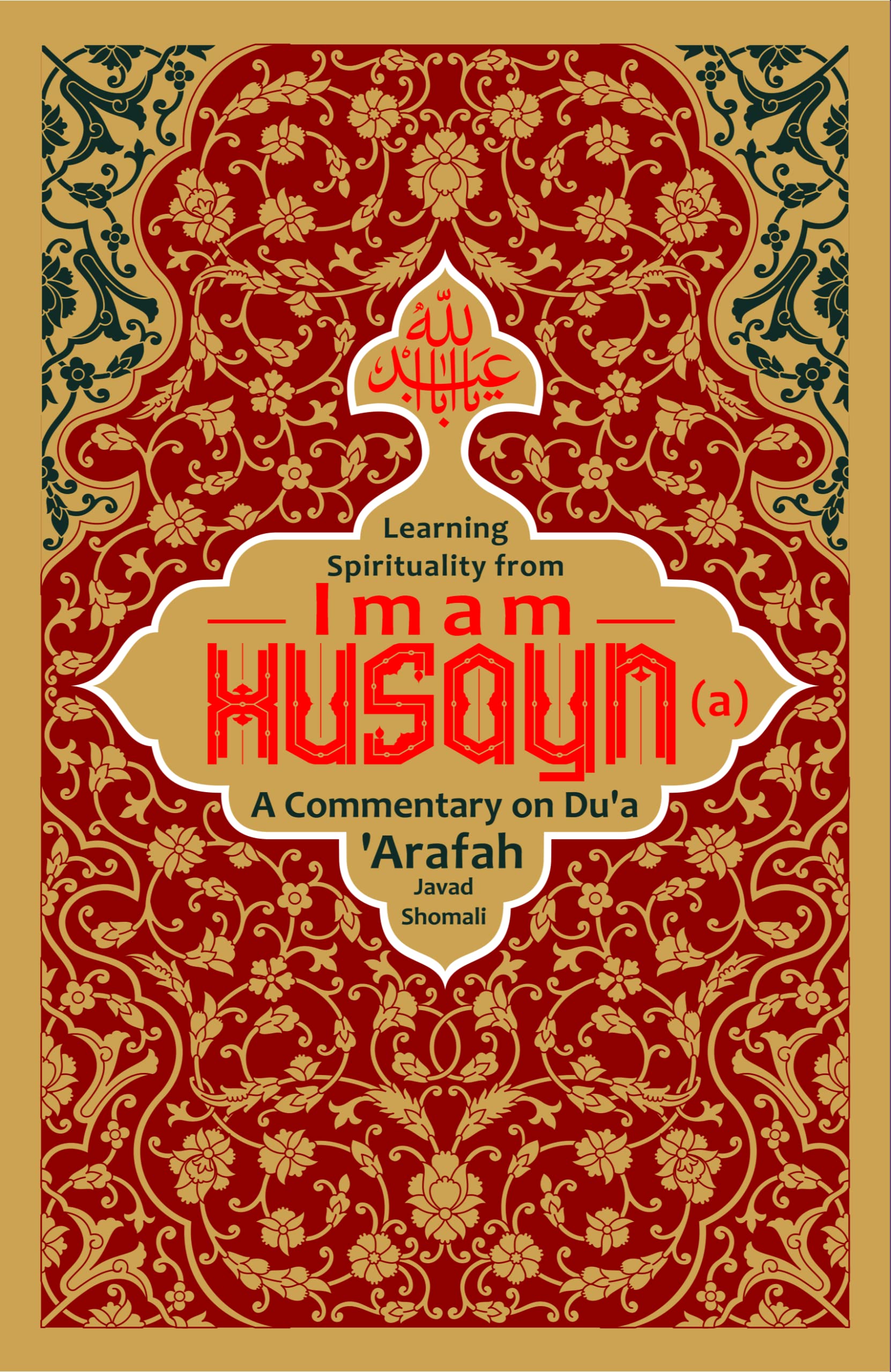 Learning Spirituality from Imam Husayn (a): A Commentary on Du‘a ‘Arafah