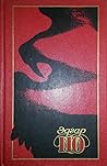 Собрание сочинений. Коллекционное Издание. Том 1 by Аскольд Иванович Кузьминский