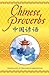 Chinese Proverbs by Arcturus Publishing Limited