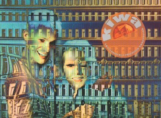 Lastehaiglast põgenenud mänguasjad (Paperback)