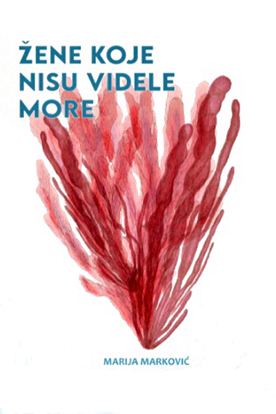 Žene koje nisu videle more