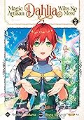 魔導具師ダリヤはうつむかない～Dahliya Wilts No More～ (Comic
