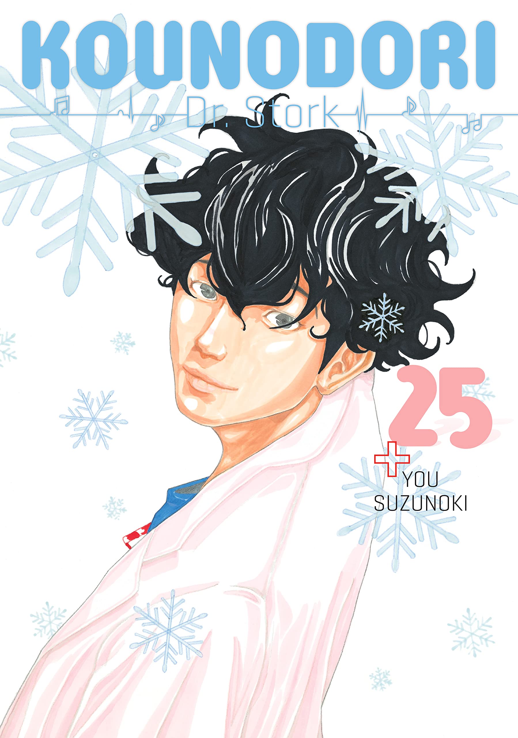 Kounodori: Dr. Stork Vol. 25 (Kindle Edition)