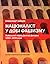 Націоналіст у добі фашизму. Львівський період Дмитра Донцова: 1922–1939 роки. Начерк інтелектуальної біографії