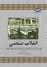انقلاب صنعتی by James A. Corrick