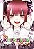 My Dress-Up Darling, Vol. 5