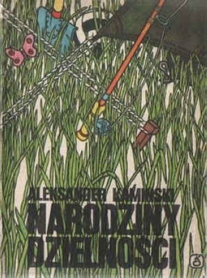 Narodziny dzielności