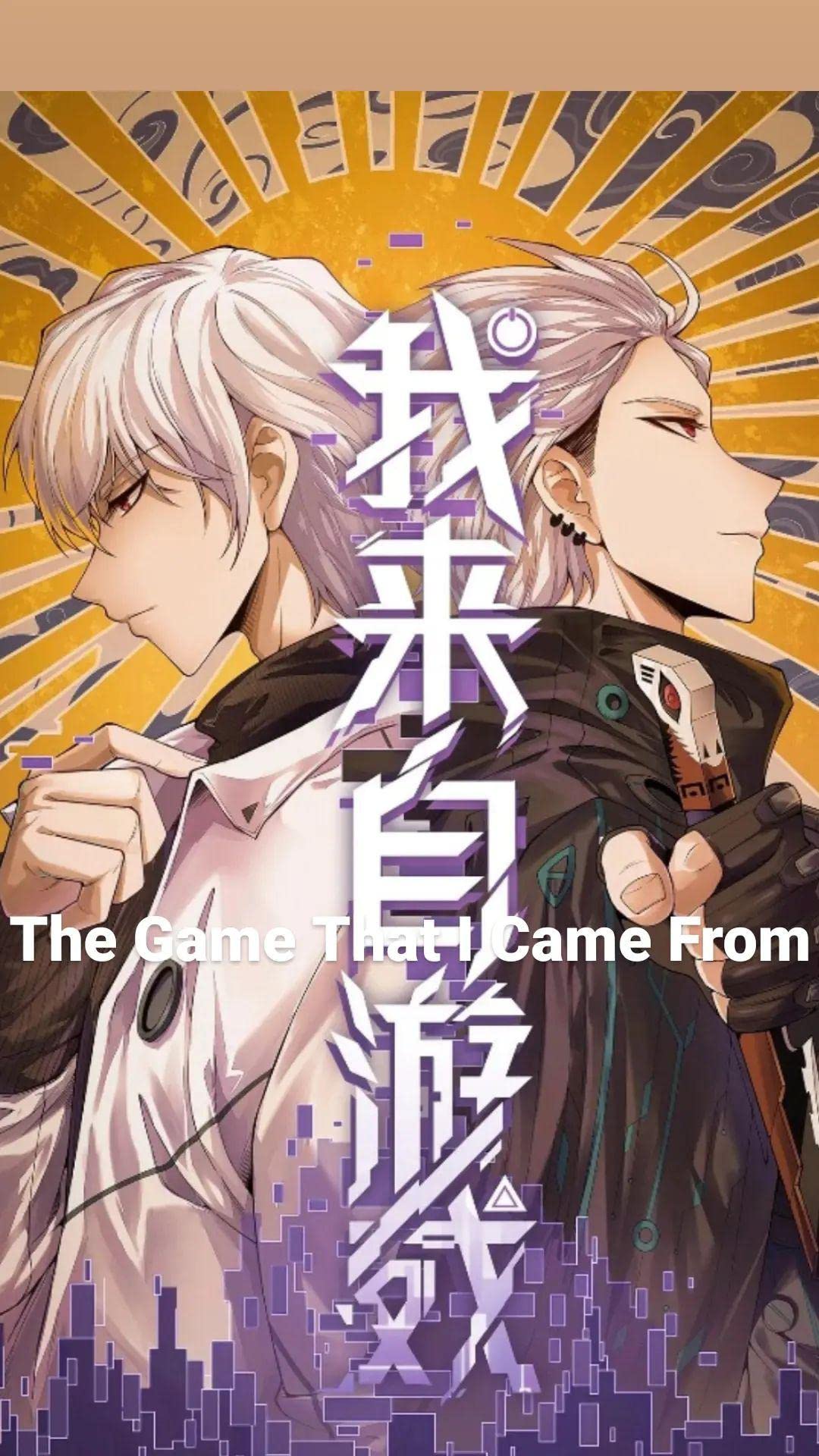 The Game That I Came From Manga English, C1-C5 (Kindle Edition)