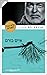 איים בזרם by Ernest Hemingway