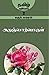 அருஞ்சொற்பொருள் (தமிழ் அறிவ...